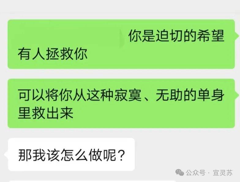 亲爱的，这样的关系并不能拯 救你！