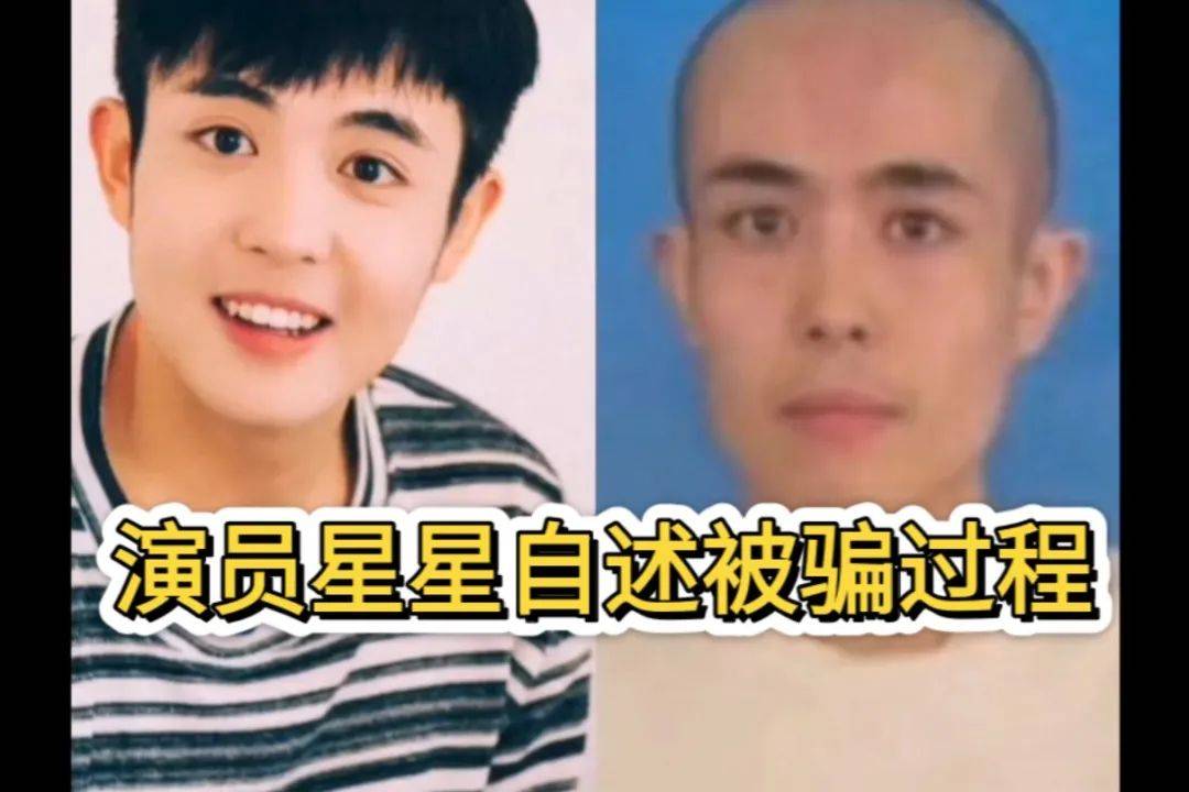 二鱼：王星讲述事件，背后有更多人等待被救