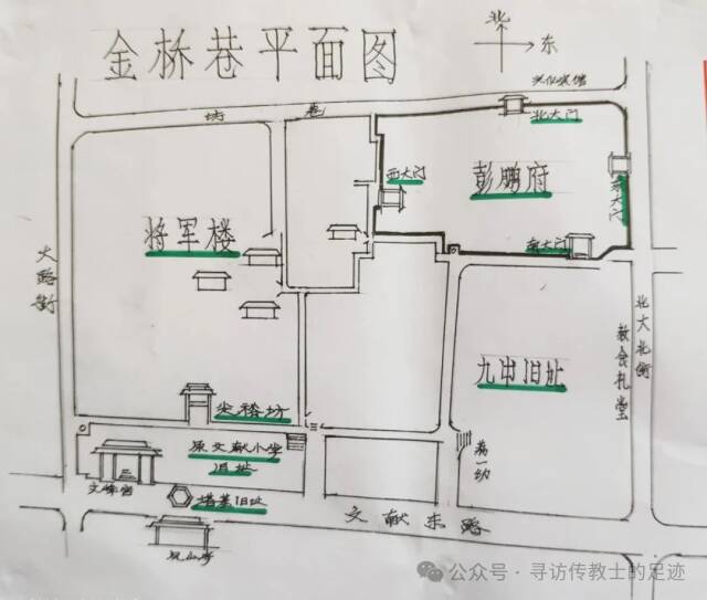 咸益女校|莆田第九中学的滥觞