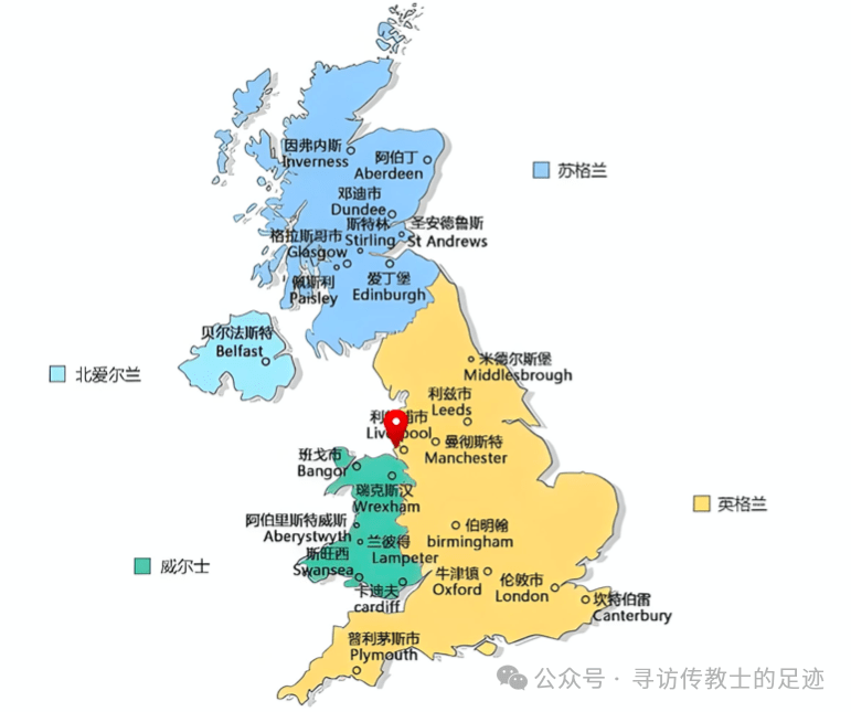 谭信|被数省铭记的医疗传教士