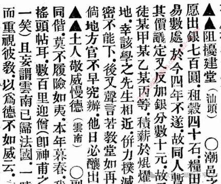 再去鳳凰山，我有了別的“牽絆”