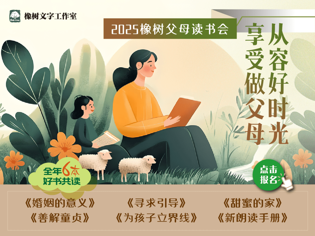 《婚姻的意义》：让已婚者和未婚者按照真理来认识婚姻的本质